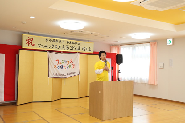 竣工式を執り行いました。