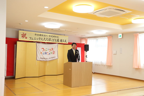 竣工式を執り行いました。